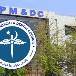 PM&DC President Announces Administrative Reforms to Improve Institutional Efficiency & Transparency