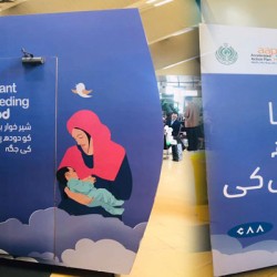 CAA Installs Dedicated Breastfeeding Cabins at Domestic Airports in Pakistan