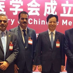 Pakistan Medical Association Delegation Strengthens Ties with Chinese Counterparts