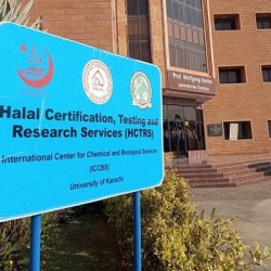 PNAC Awards Accreditation Certificate to HCTRS at University of Karachi