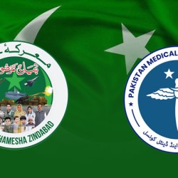 PM&DC Pays Tribute to Armed Forces on First Anniversary of Marka-e-Haq
