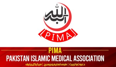 PIMA Expresses Concern Over Harassment and Illegal Actions Against Doctors in Karachi