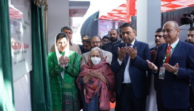 Aseefa Bhutto Zardari Inaugurates SICVD Shaheed Benazirabad