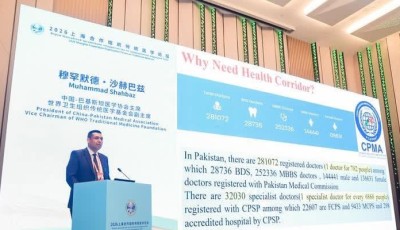 Pakistan Moves to Integrate Traditional Medicine into National Health System, Seeks Chinese Technologies