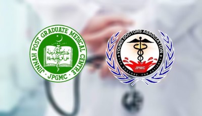 YDA JPMC lauds recruitment drive, action against alleged illegal activities at JPMC