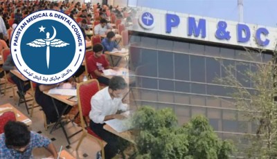 MDCAT 2025 Exam Rescheduled to October 26
