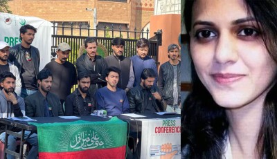 ISO Rejects Center for Science Bill, Seeks Withdrawal and Judicial Probe Into Nadia Ashraf Case