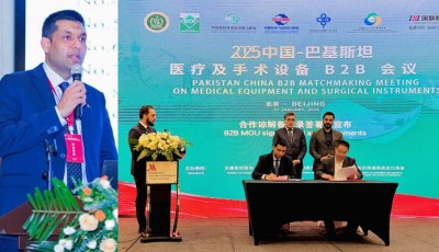 Pakistani Medical Expert Strengthens Health Collaboration With China