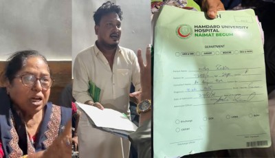 Family Alleges Pregnancy Misdiagnosis at Karachi Private Hospital; Investigation Underway