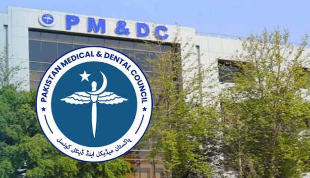 PM&DC President Announces Administrative Reforms to Improve Institutional Efficiency & Transparency