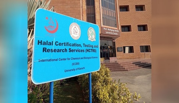PNAC Awards Accreditation Certificate to HCTRS at University of Karachi