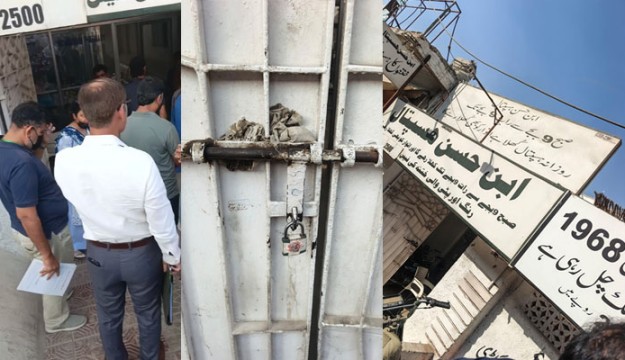 SHCC Seals Illegal Hospital After Mpox Confirmed in 20-Day-Old Infant in Karachi