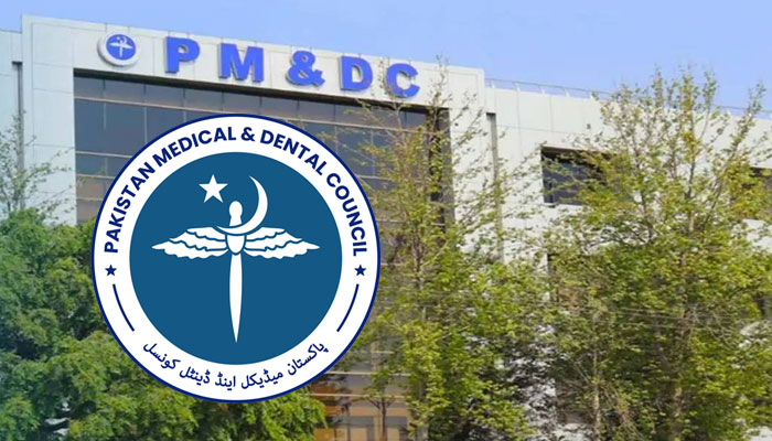 PM&DC President Announces Administrative Reforms to Improve Institutional Efficiency & Transparency
