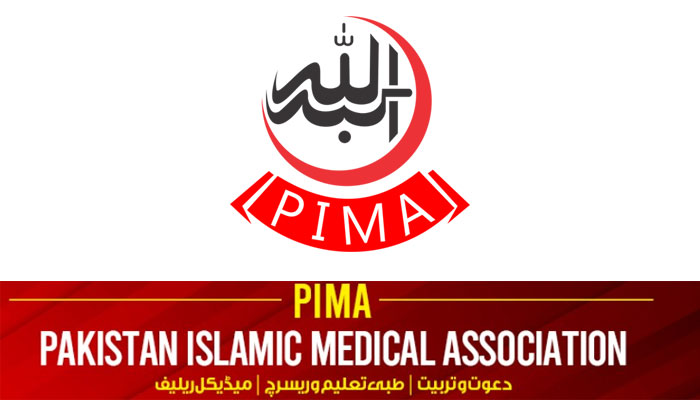 PIMA Expresses Concern Over Harassment and Illegal Actions Against Doctors in Karachi