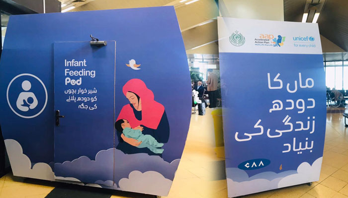 CAA Installs Dedicated Breastfeeding Cabins at Domestic Airports in Pakistan