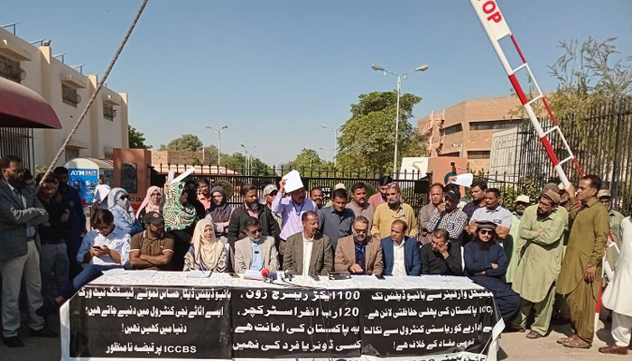 ICCBS Action Committee Rejects International Center for Science Bill, Demands Statutory Reforms