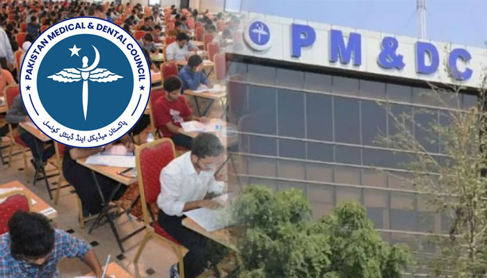 MDCAT 2025 Exam Rescheduled to October 26