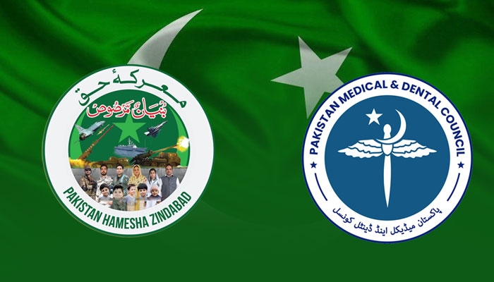 PM&DC Pays Tribute to Armed Forces on First Anniversary of Marka-e-Haq